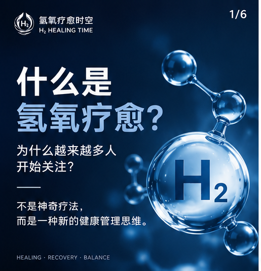 Ezylife Hydrogen-Oxygen Gas Generator/Inhaler/Wellness/Healthcare /Ezylife 氢氧机