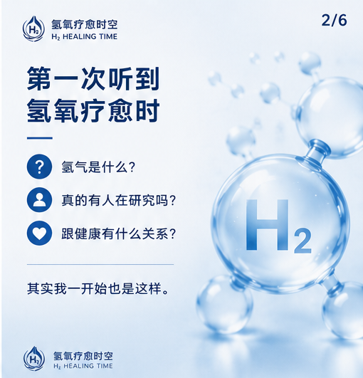 Ezylife Hydrogen-Oxygen Gas Generator/Inhaler/Wellness/Healthcare /Ezylife 氢氧机