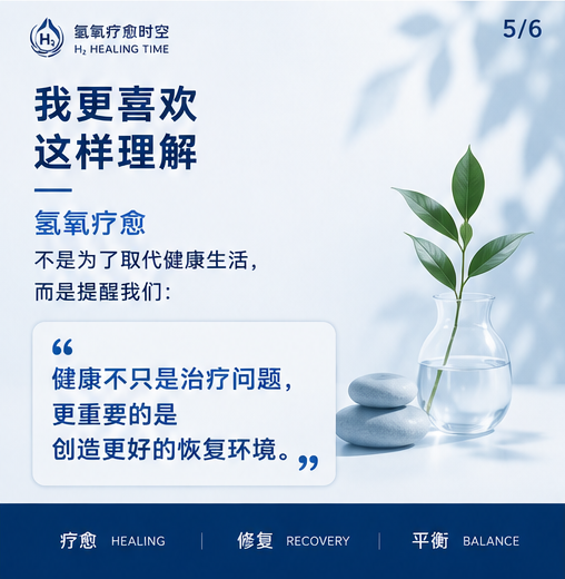Ezylife Hydrogen-Oxygen Gas Generator/Inhaler/Wellness/Healthcare /Ezylife 氢氧机